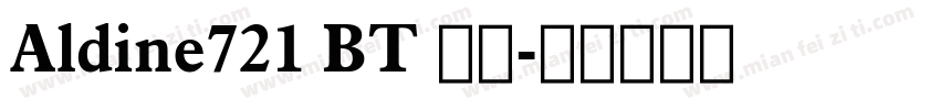 Aldine721 BT 粗体字体转换